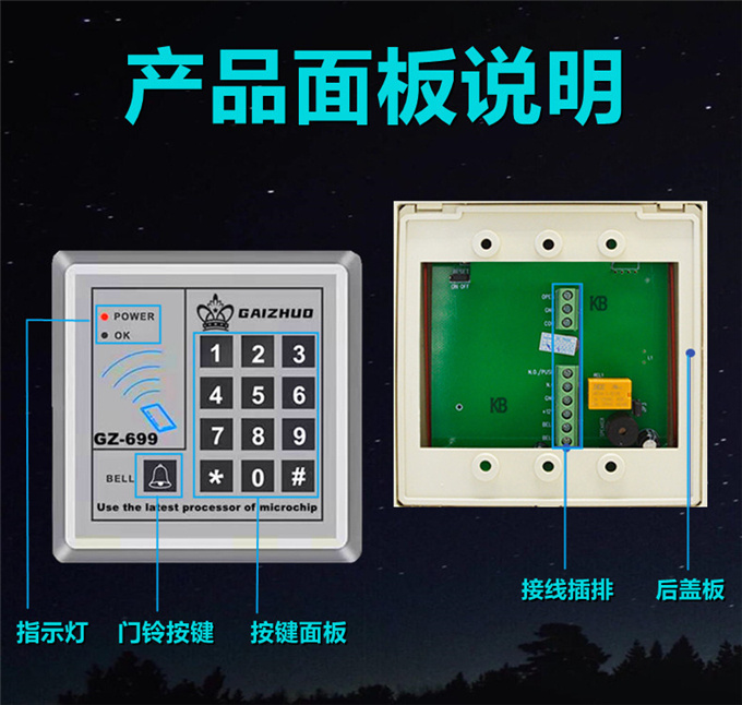 盖卓电子门禁系统一体机电磁锁磁力锁刷卡锁密码玻璃门禁锁699