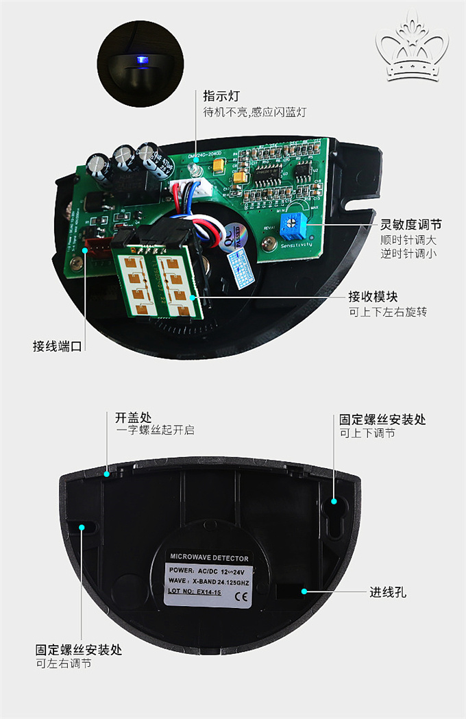 盖卓微波传感器自动门感应器探头通用松下自动门玻璃门204GD